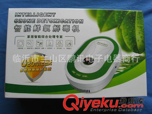 活氧機 負離子空氣凈化器 花卉植物土壤xdsj臭氧機 活氧機 水質增氧機果 蔬保鮮機原始圖片2