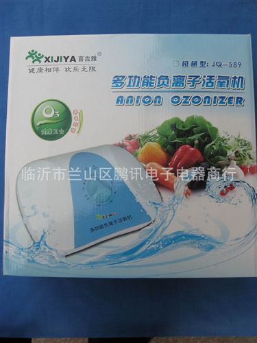 活氧機 負(fù)離子空氣凈化器 喜吉雅家用活氧機 臭氧機  開業(yè)慶典禮品 養(yǎng)殖場 除煙味 xd原始圖片3