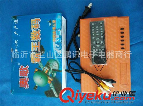 衛(wèi)星電視天線器材 奧歌數(shù)碼小霸王 雙模接收機(jī) 6+1 自動升級 廠家批發(fā)原始圖片3