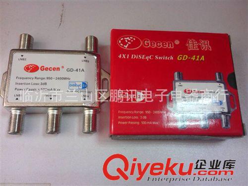 衛星電視天線器材 分支分配器 有線電視16路配器 2/4/6/8/10/12/14/16路 品種齊全