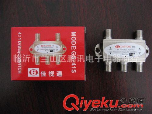 衛星電視天線器材 佳訊切換開關 22K  四切換一原始圖片2