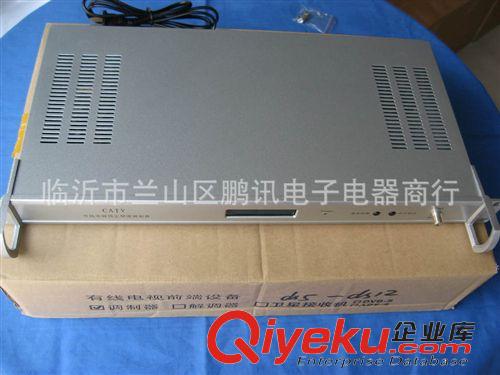 調(diào)制器（有線電視） 有線電視信號(hào)轉(zhuǎn)換器調(diào)制器 進(jìn)口芯片帶加密鎖 深圳市鑫星視訊科技原始圖片3