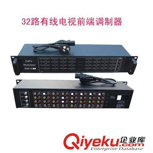 有線電視前端免安裝系統 32路調制器 有線電視射頻轉換器 AV信號轉換器 帶加密鎖專利技術