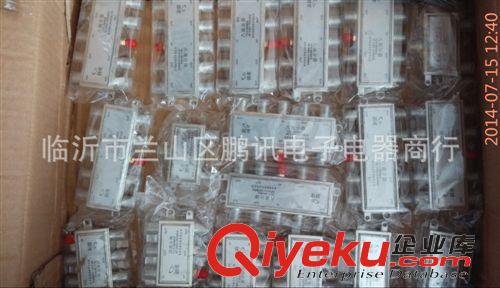有線電視前端免安裝系統 有線電視/無線網絡混合器分配器原始圖片2