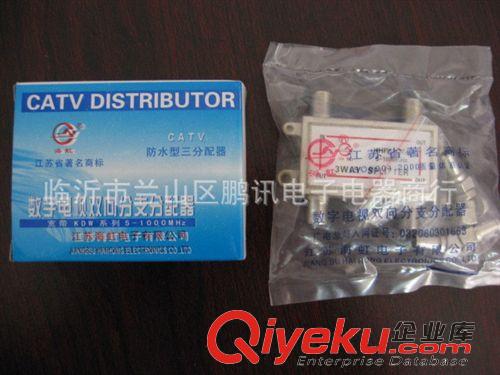 分支分配器 功分器 分支分配器 有線電視16路配器 2/4/6/8/10/12/14/16路 品種齊全原始圖片3