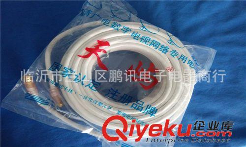 線纜  線材 戶戶通接收機專用閉路線 全套三代機電視天線數據線 20米國標