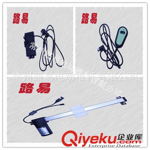 所有產(chǎn)品 【廠家生產(chǎn)】環(huán)衛(wèi)車 清潔車 開窗器 掃地車用電動推桿 帶編碼器