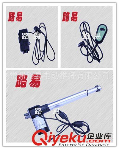 大推桿DTL 路易供應 多功能翻身床電動推桿  gd護理床電動推桿