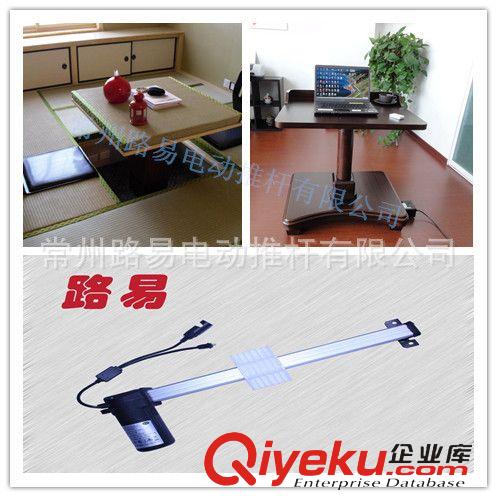 平推桿PTL 專業(yè)供應(yīng) 滑塊升降電動智能桌    電動升降器