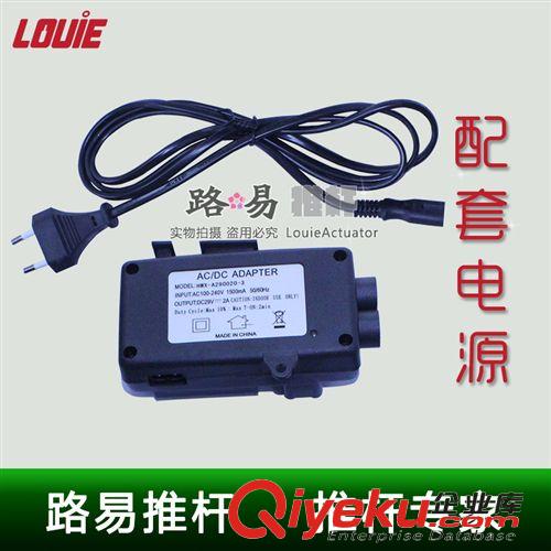 電動(dòng)推桿配件 【可批量供應(yīng)】 太陽能用電動(dòng)推桿 單電源