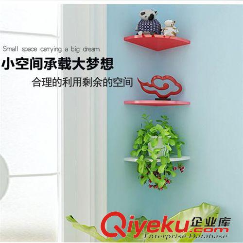 墻上隔板 擱板 壁掛 創意墻角隔板轉角擱板CD架轉角置物架扇形墻角置物架一件代發
