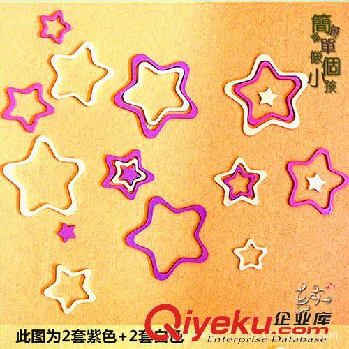 精美墻貼 五角星3D立體墻貼批發 兒童創意墻貼 五角星墻貼裝飾墻貼背景墻