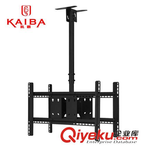 電視吊架 凱霸-2560雙屏可調(diào)電視機吊架/1500mm電視架/電視掛架(32-65寸)