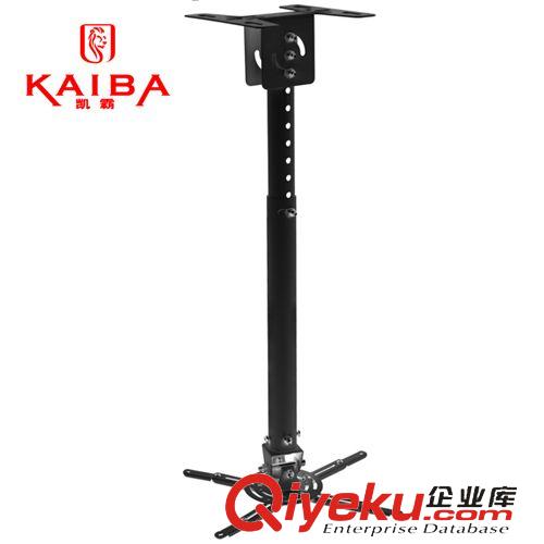 投影儀架 凱霸可伸縮投影儀掛架 {wn}投影儀支架 可調(diào)投影機吊架 全國包郵