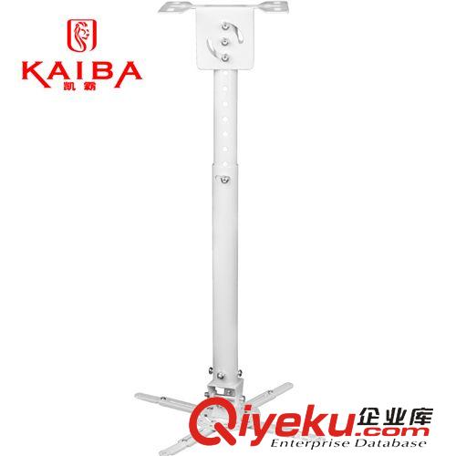 投影儀架 凱霸可伸縮投影儀掛架 {wn}投影儀支架 可調投影機吊架 全國包郵