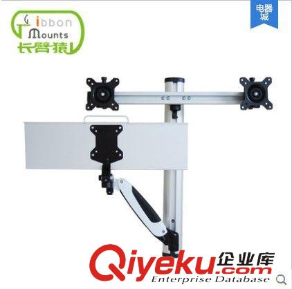 工程支架 長臂猿顯示器支架帶鍵盤站立辦公支架電腦萬向旋轉工程支架