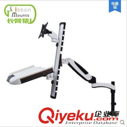 工程支架 長臂猿顯示器支架帶鍵盤站立辦公支架電腦萬向旋轉工程支架