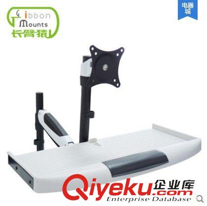 工程支架 長臂猿顯示器支架帶鍵盤站立辦公支架電腦萬向旋轉工程支架
