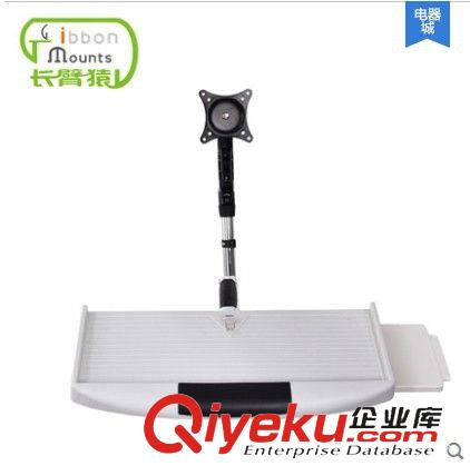 工程支架 長臂猿顯示器支架帶鍵盤站立辦公支架電腦萬向旋轉工程支架