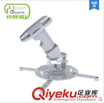 投影儀支架 長臂猿投影儀支架通用旋轉投影儀吊架伸縮壁掛式投影儀掛架