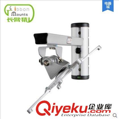 投影儀支架 長臂猿投影儀支架通用旋轉投影儀吊架伸縮壁掛式投影儀掛架