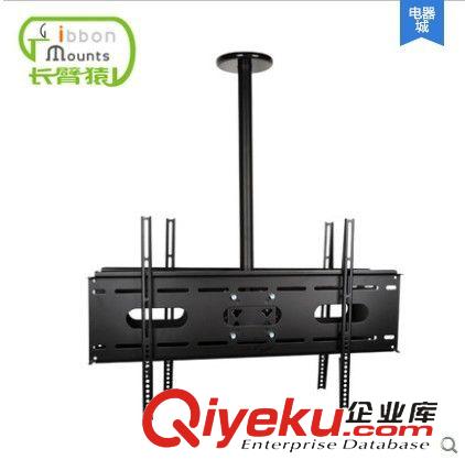 電視機(jī)壁掛支架 長臂猿液晶電視機(jī)支架電腦顯示器電視機(jī)壁掛安裝支架