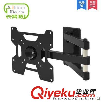 電視機壁掛支架 長臂猿液晶電視機支架通用旋轉伸縮可調電腦顯示器電視掛架原始圖片2