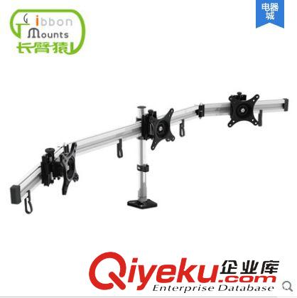 電視機壁掛支架 長臂猿液晶電視機支架通用旋轉伸縮可調電腦顯示器電視掛架