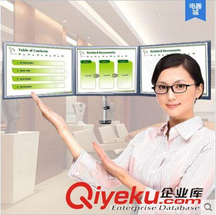顯示器支架 長臂猿電腦顯示器支架萬向多屏旋轉液晶顯示器底座掛架原始圖片3
