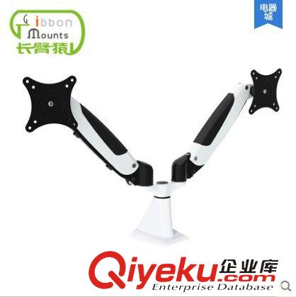顯示器支架 長臂猿電腦顯示器支架萬向雙屏伸縮支架液晶顯示器底座掛架