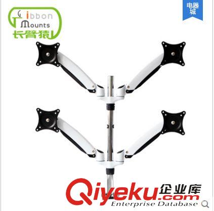顯示器支架 長臂猿電腦顯示器支架萬向雙屏伸縮支架液晶顯示器底座掛架