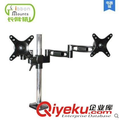 顯示器支架 長臂猿電腦顯示器支架萬向伸縮升降支架液晶顯示器底座掛架