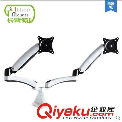 顯示器支架 長臂猿電腦顯示器支架萬向伸縮升降支架液晶顯示器底座掛架