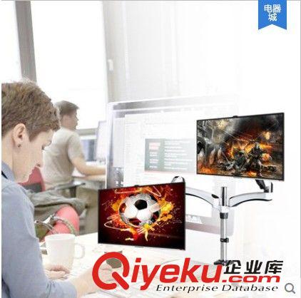 顯示器支架 長臂猿電腦顯示器支架萬向雙屏旋轉(zhuǎn)伸縮液晶顯示器底座掛架原始圖片2