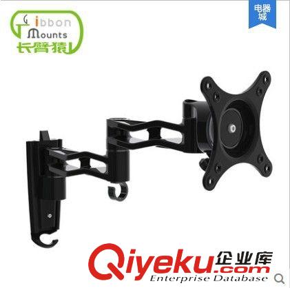 顯示器支架 長臂猿電腦 顯示器支架 萬向旋轉(zhuǎn)伸縮支架液晶顯示器底座壁掛