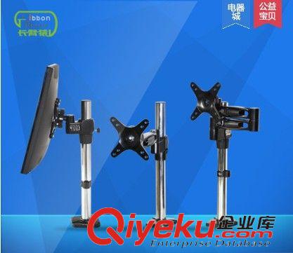 顯示器支架 長臂猿電腦顯示器支架萬向旋轉伸縮桌面架液晶顯示器底座掛架批發