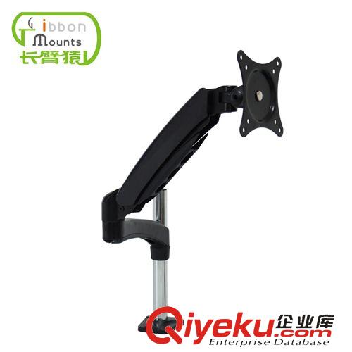 顯示器支架 長臂猿電腦顯示器支架萬向顯示器架平板支架平板電腦支架批發
