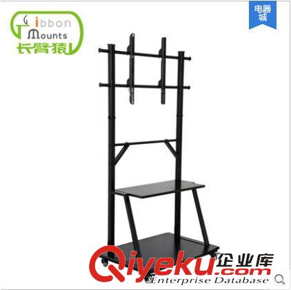 推車支架 長(zhǎng)臂猿電視掛架電視機(jī)移動(dòng)支架通用液晶電視掛架落地