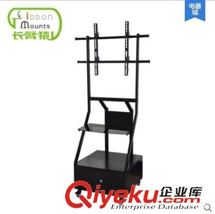 推車支架 長臂猿電視機(jī)架電視架移動伸縮電視支架通用落地電視機(jī)支架