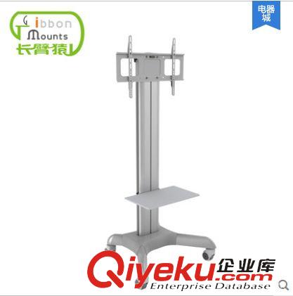 推車支架 長臂猿電視機(jī)架電視架移動伸縮電視支架通用落地電視機(jī)支架