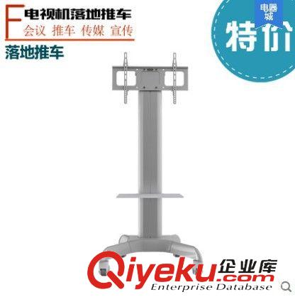 推車支架 長臂猿電視機(jī)架電視架移動伸縮電視支架通用落地電視機(jī)支架