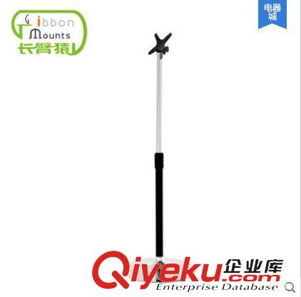 推車支架 長臂猿電腦顯示器支架底座電視機移動支架液晶電視掛架落地架