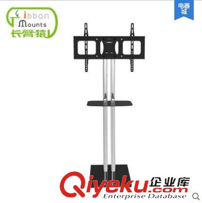 推車支架 長臂猿電視機支架落地推車視頻會議液晶電腦顯示器通用支架