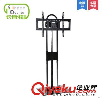推車支架 長臂猿電視機架電視架移動伸縮電視支架通用落地電視機支架批發