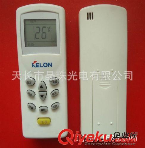 空調(diào) 遙控器 原裝版 科龍空調(diào)遙控器KELON 直接使用 科龍遙控器 KT-KL1 KL-12