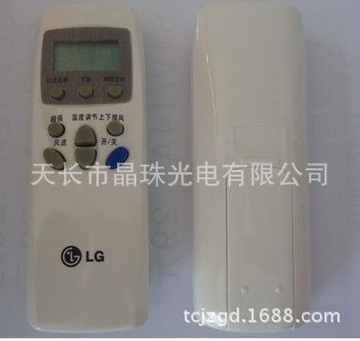 空調 遙控器 原裝品質 LG空調遙控器KT-LG3 LG遙控器6711A20010A LG遙控器