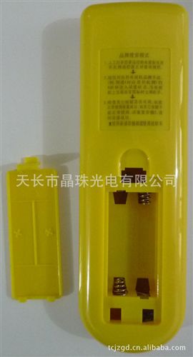 {wn}遙控器系列 {wn}遙控器 通用各種系列電視機(jī)