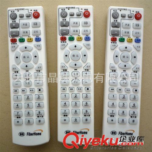 數(shù)字電視機(jī)頂盒遙控器 晶珠：中國(guó)電信IPTV fiberHome烽火HG600 HG650網(wǎng)絡(luò)機(jī)頂盒遙控器