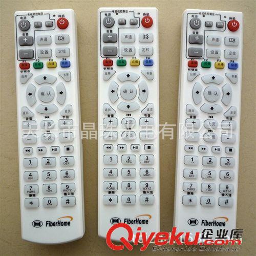 數(shù)字電視機(jī)頂盒遙控器 晶珠：中國(guó)電信IPTV fiberHome烽火HG600 HG650網(wǎng)絡(luò)機(jī)頂盒遙控器