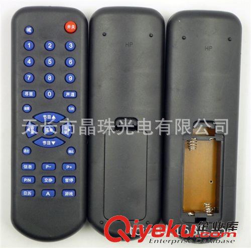 衛(wèi)星接收機遙控器 晶珠：卓異接收機遙控器 卓異小元帥中9 中6 皇視科海DVB遙控器原始圖片3
